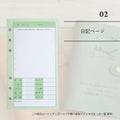 Help Notebook Refills②｜ Diary Pages for 30 Days (for Dogs & Cats)