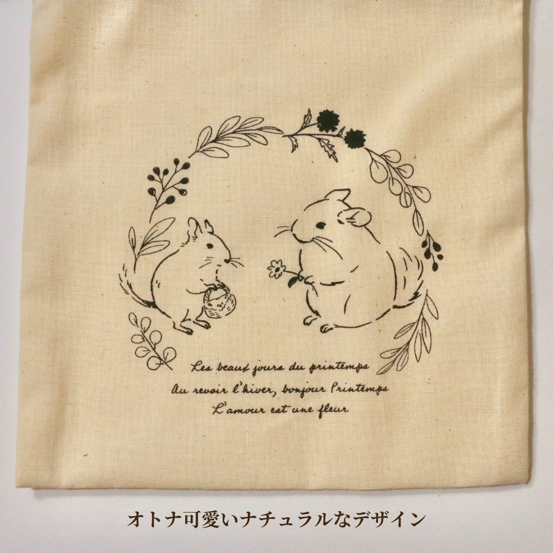 Wrapping Bag [Mark Crown]