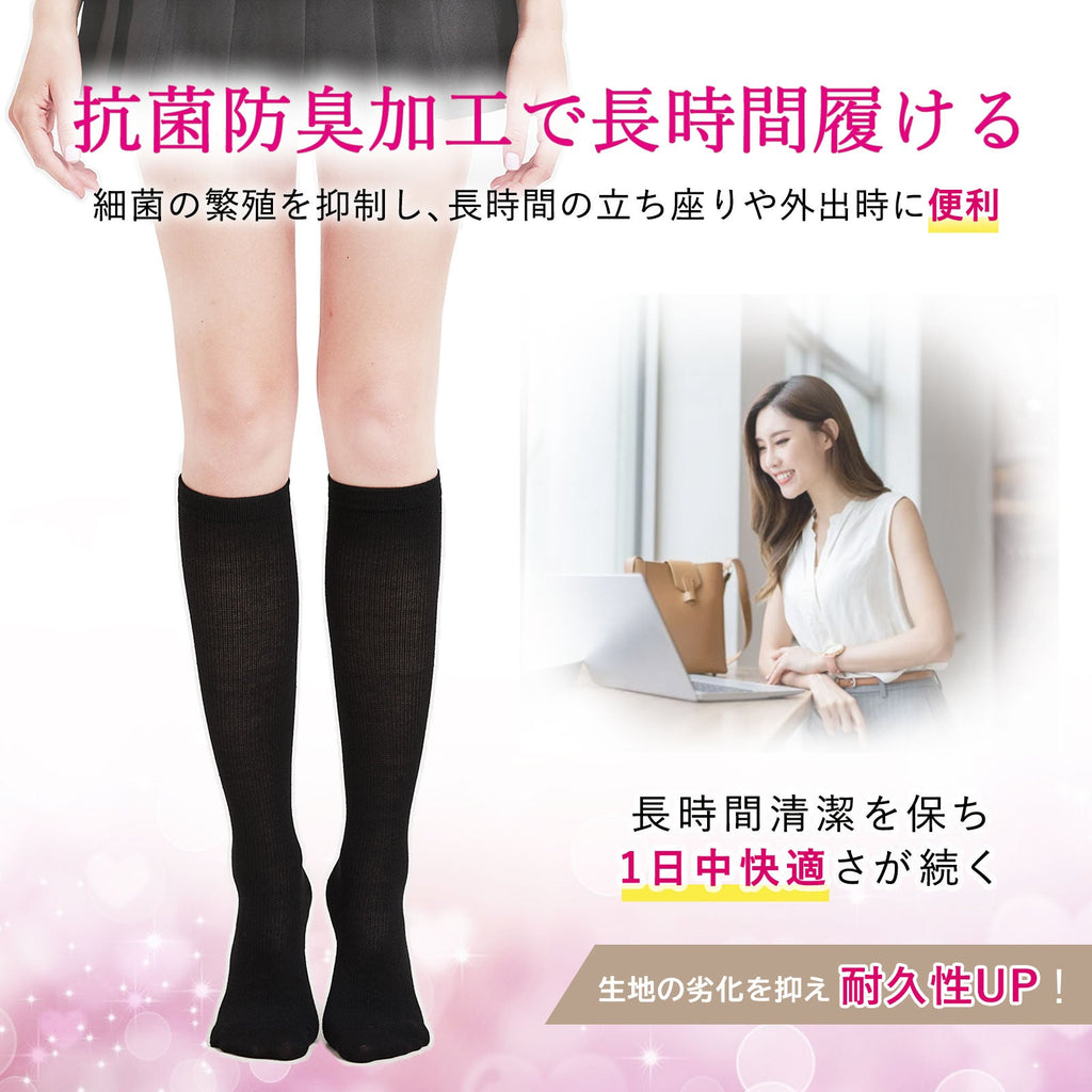 綿混着圧ソックス（3足組）