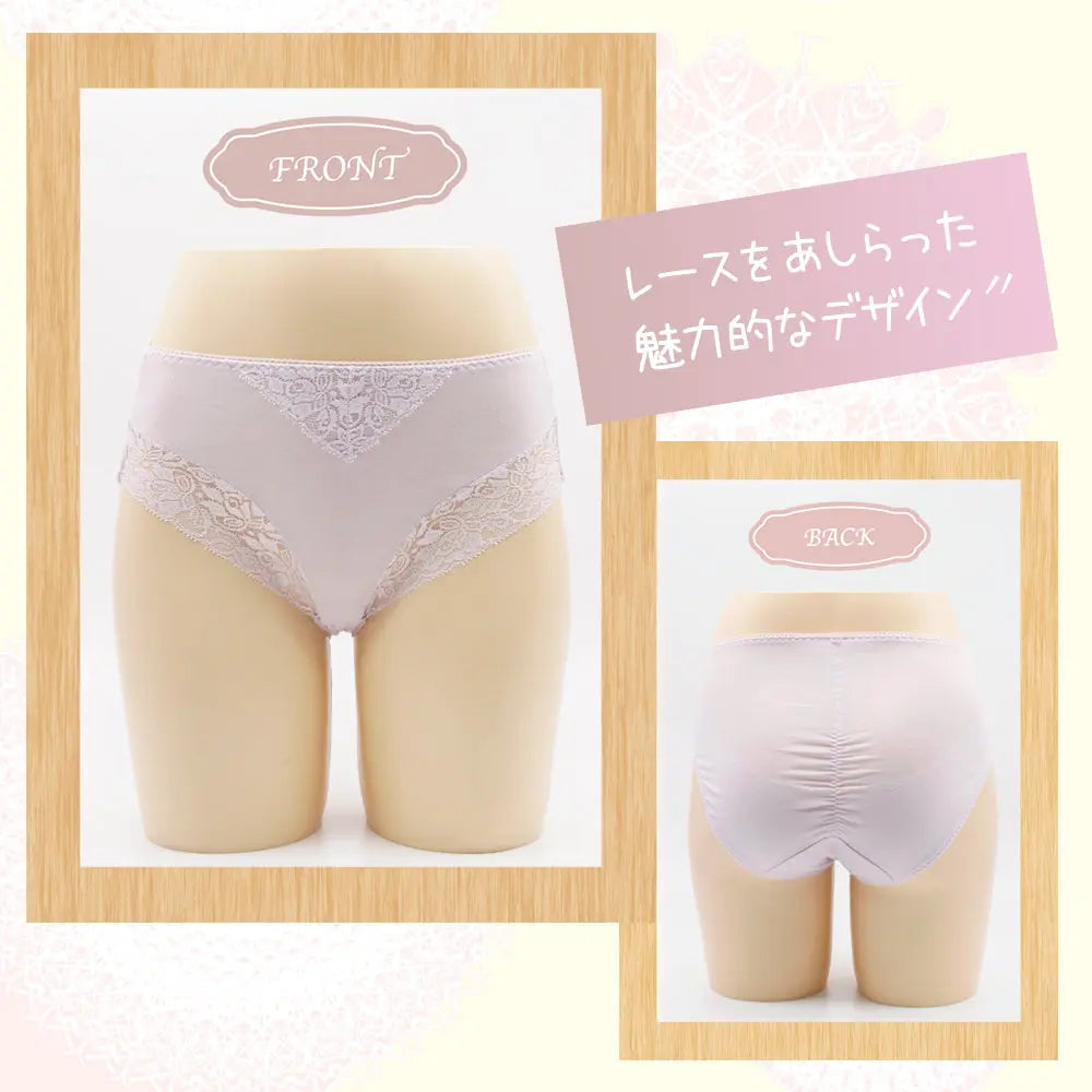 スタイルサポートショーツガードル（ 足ぐりやわらかヒップアップタイプ ）