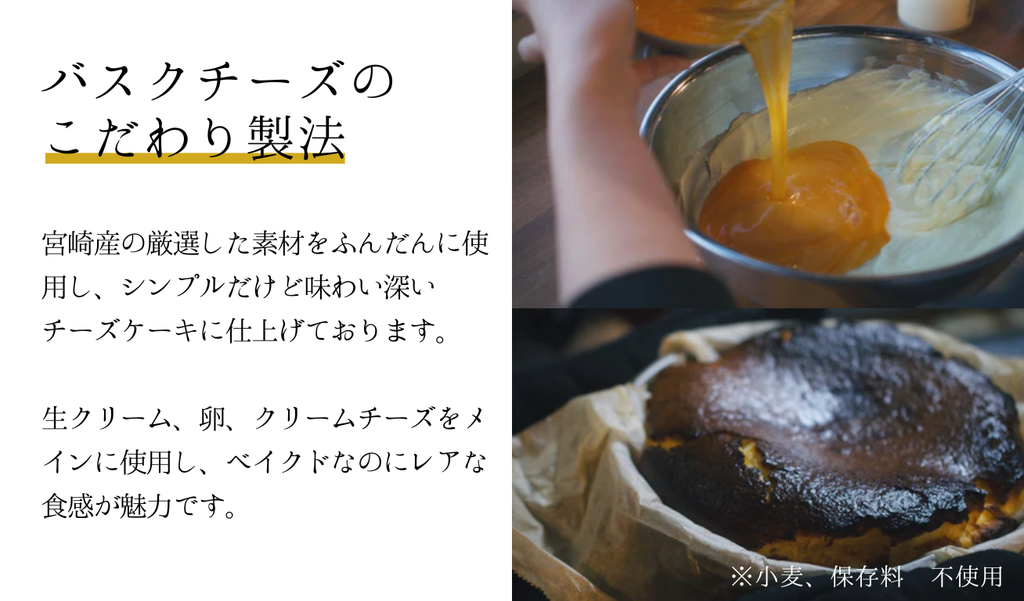 【ブルーチーズ】バスクチーズケーキ  4号 1ホール