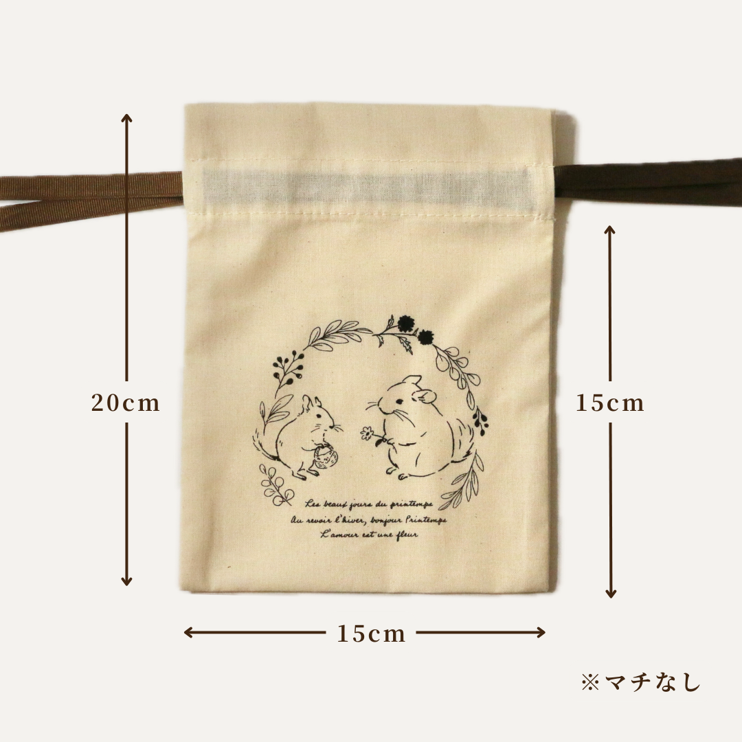 Wrapping Bag [Mark Crown]