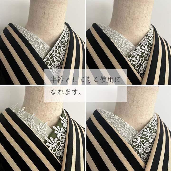 Ribbon lace, obi adornment, hang-eri, han-eri, date-eri, han-eri