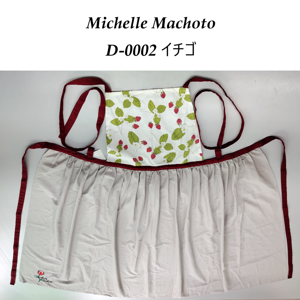 [Michelle Machoto]  ミッシェルマコット イチゴ柄 ロング ワイド ギャザー エプロン D-0002