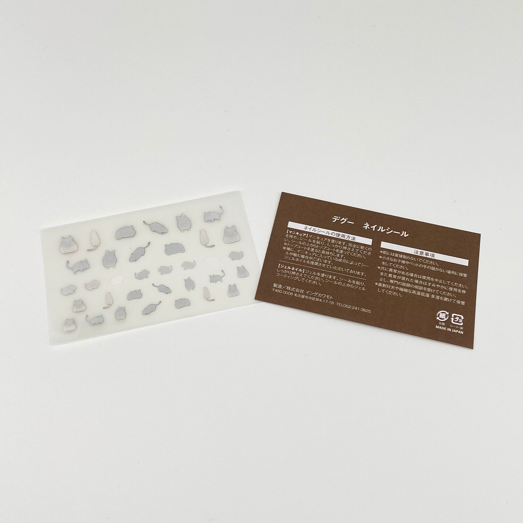 Degu nail stickers