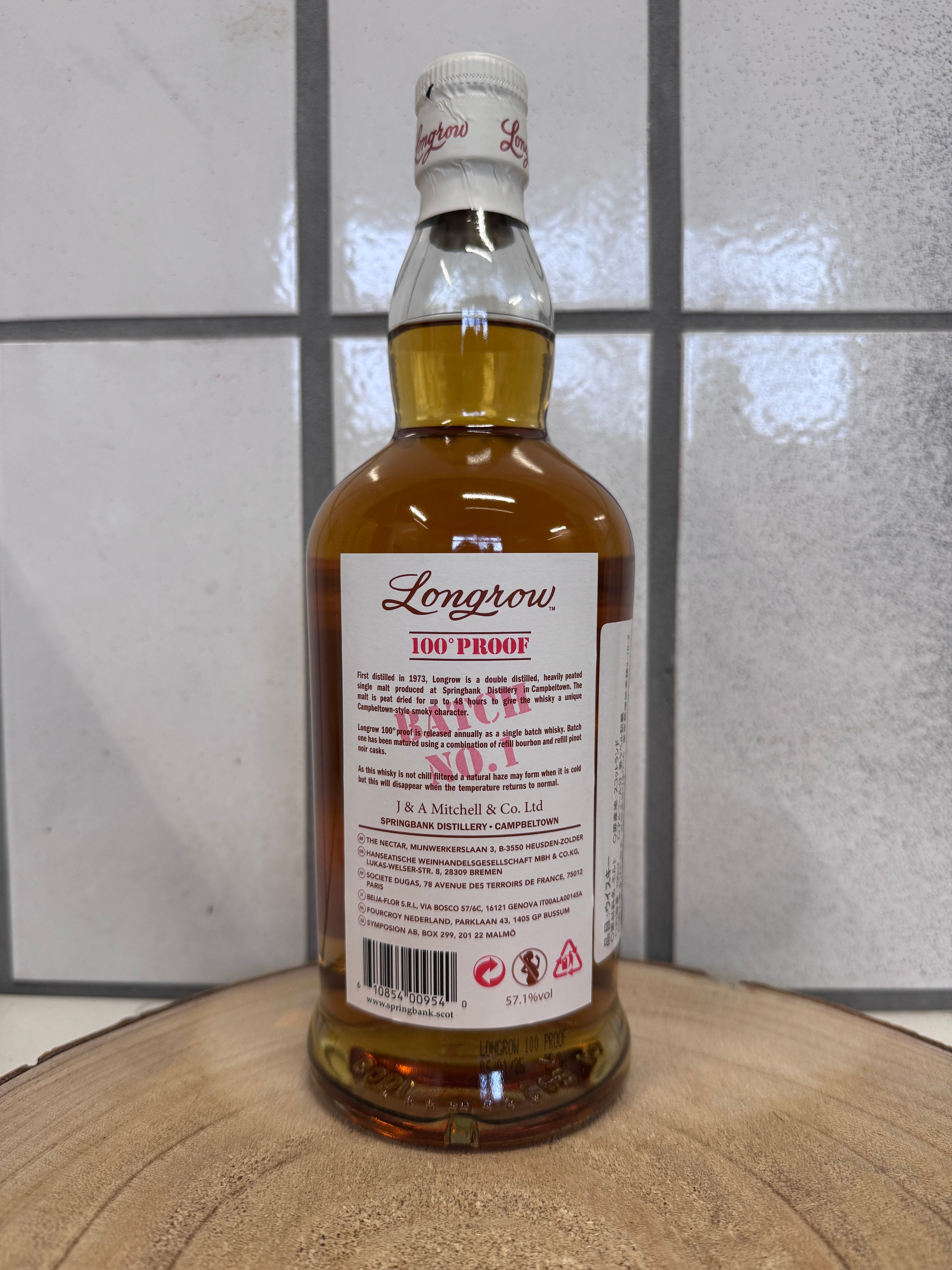 ロングロウ 100プループ バッチ1　Longrow 100 Proof　2025年リリース　57.1％