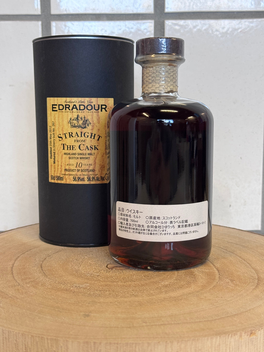 エドラダワー 10年 SFTC #267　Edradour 2012 Straight From The Cask - Sherry Cask Matured　56.9%