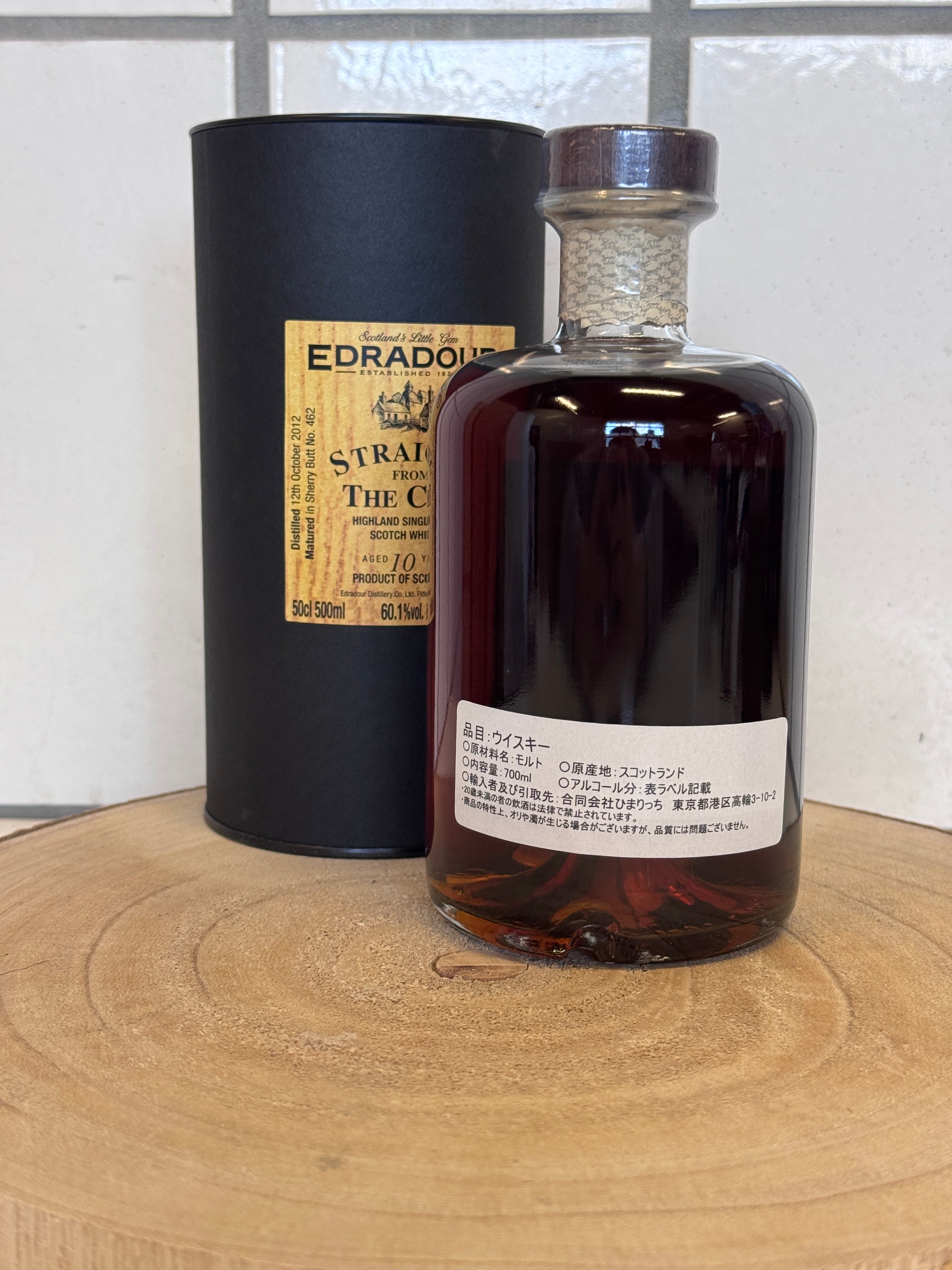 エドラダワー 10年 SFTC #462　Edradour 2012 Straight From The Cask - Sherry Cask Matured　60.1%