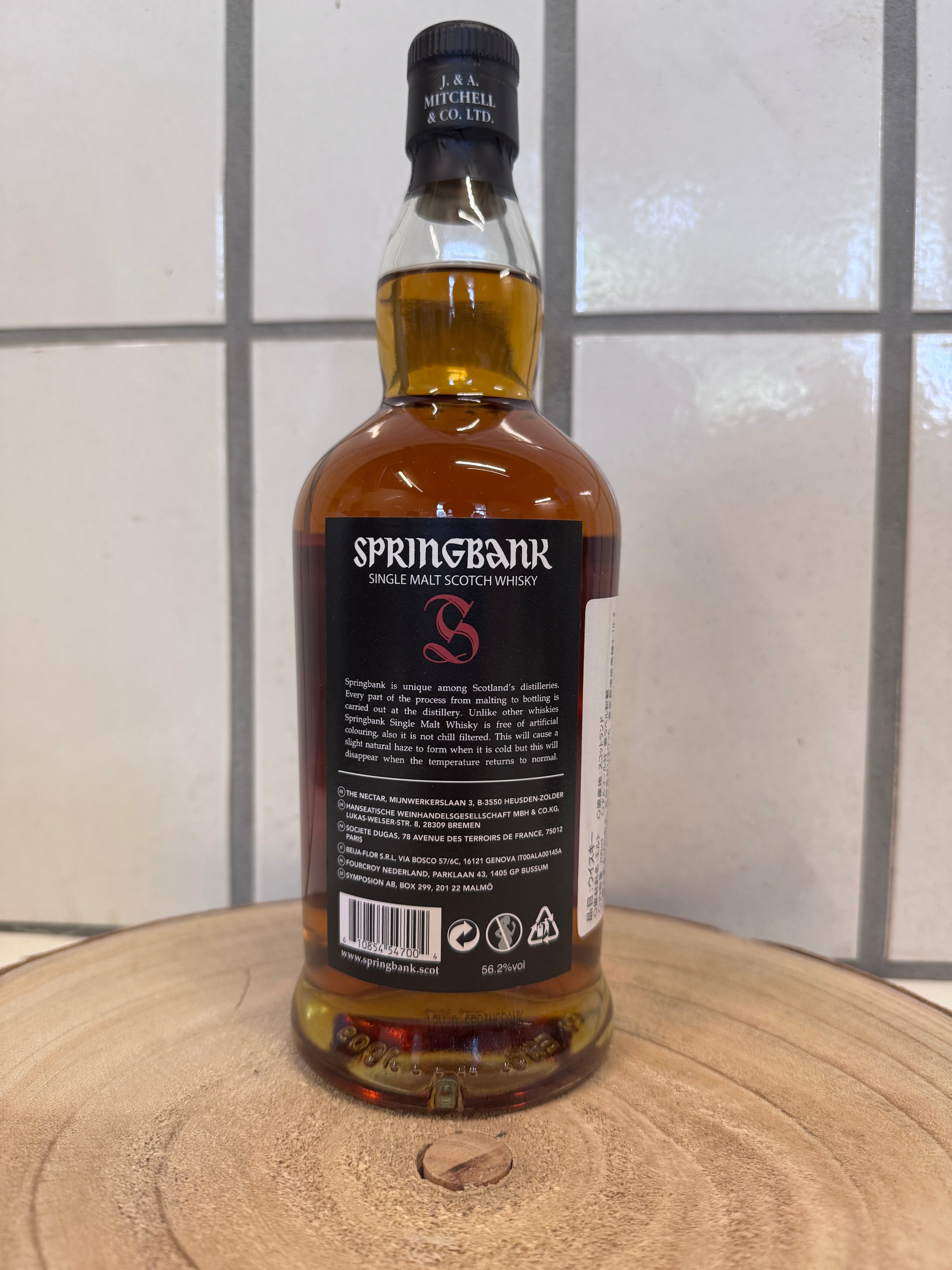 スプリングバンク　12年　カスク 　ストレングス　56.2％　2024年リリース　バッチ26　Springbank 12-year-old Cask Strength