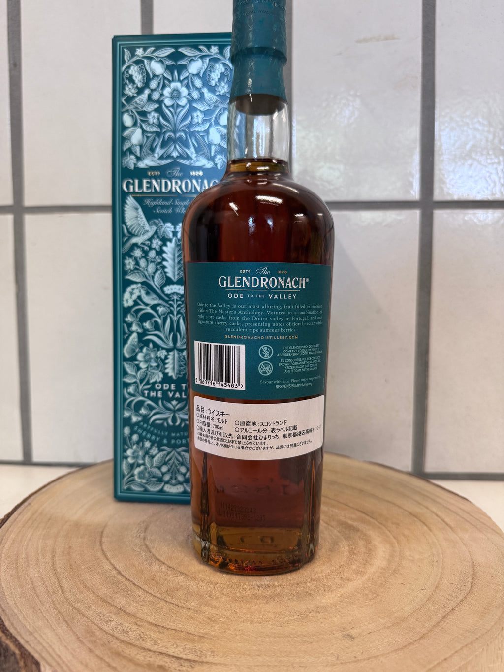 グレンドロナック　オード トゥ ザ ヴァレー　Glendronach Ode to the Valley　46.2％