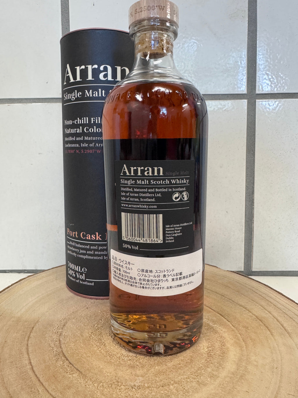 アラン　ポートカスク　Arran Port Cask Finish　50.0％