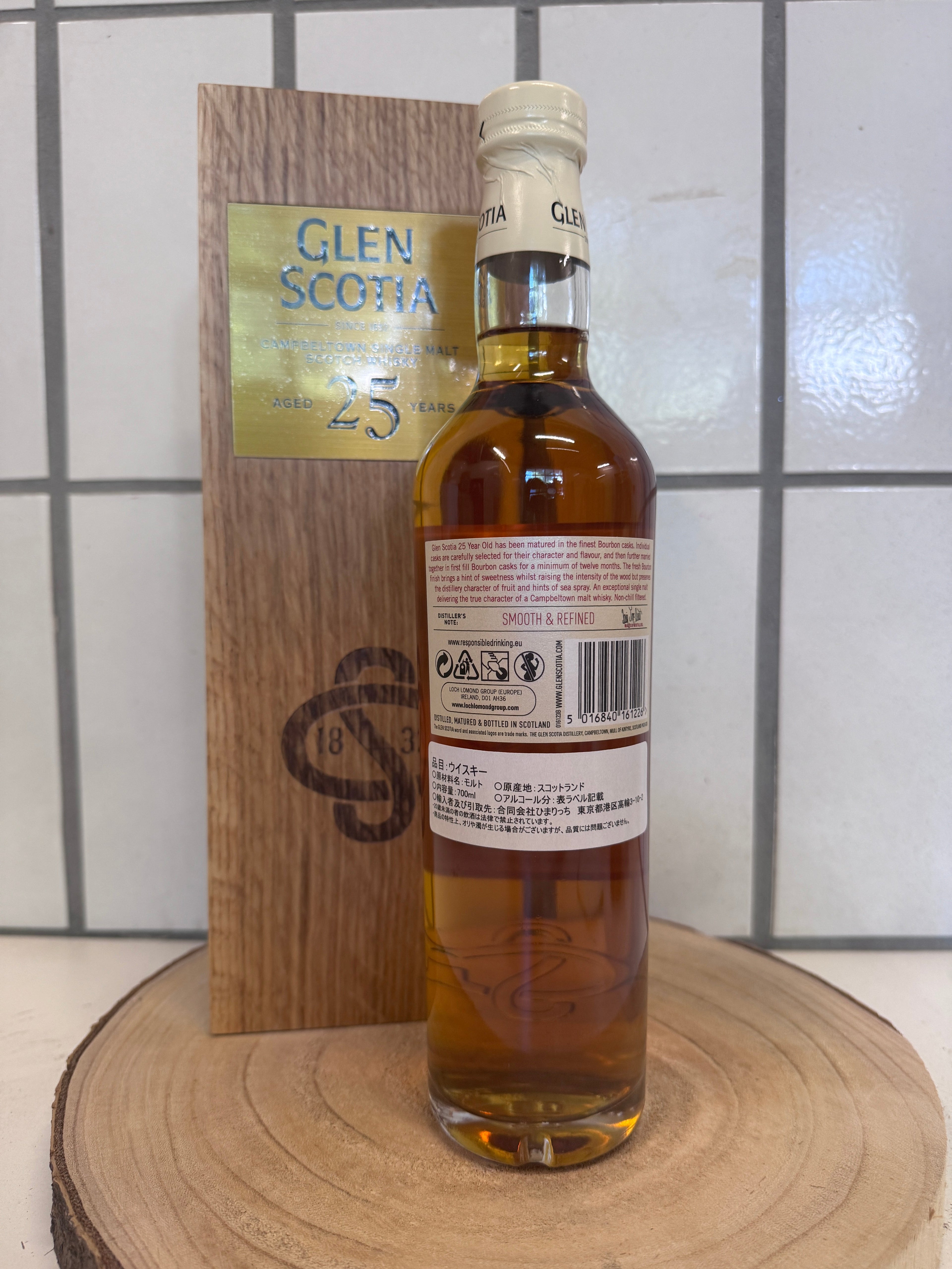 グレンスコシア　Glen Scotia　25年　48.8％