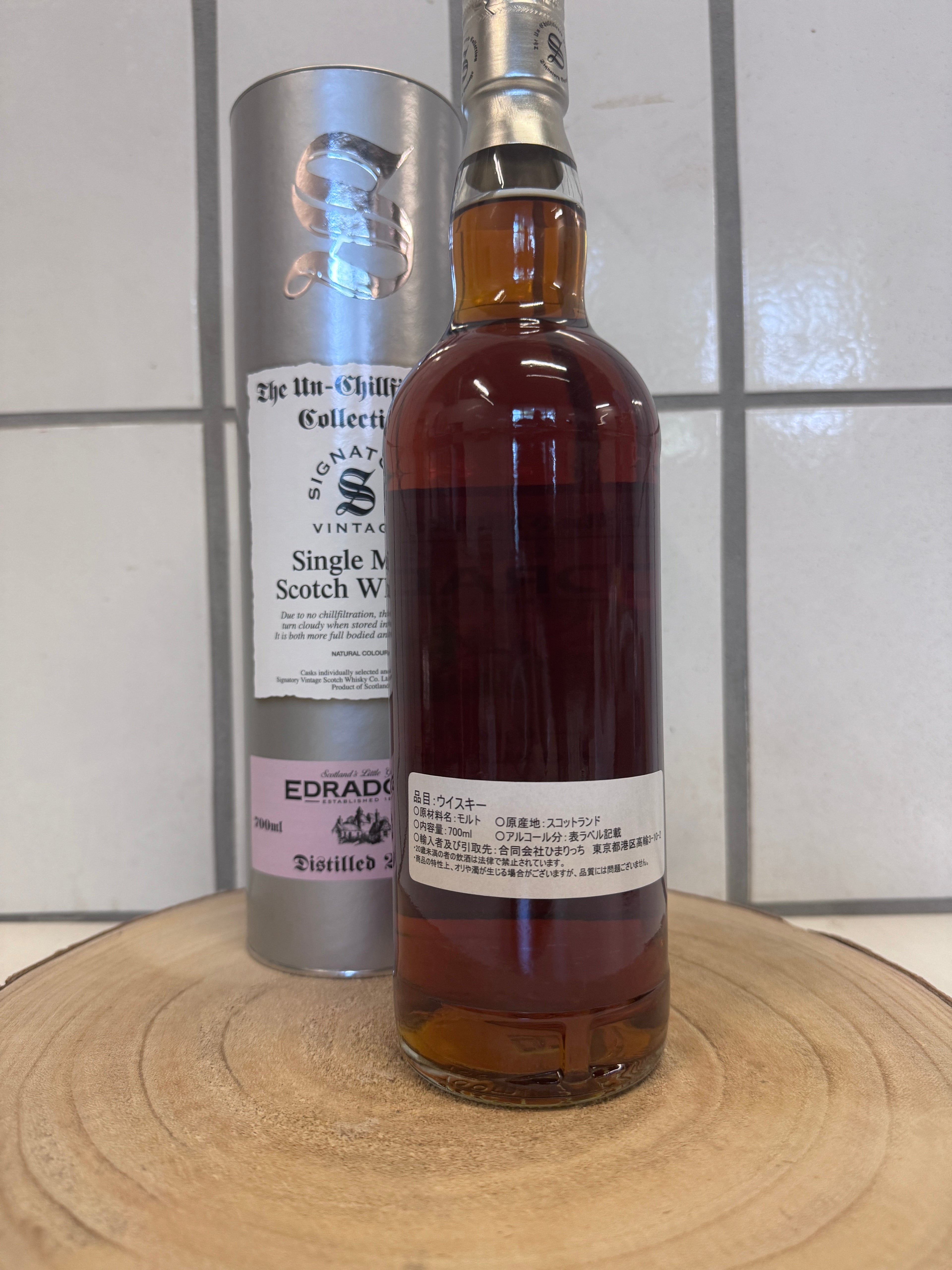 エドラダワー 10年 アンチルフィルタード　Edradour 2014/2025  The Un-Chillfiltered Collection SV 46.0％