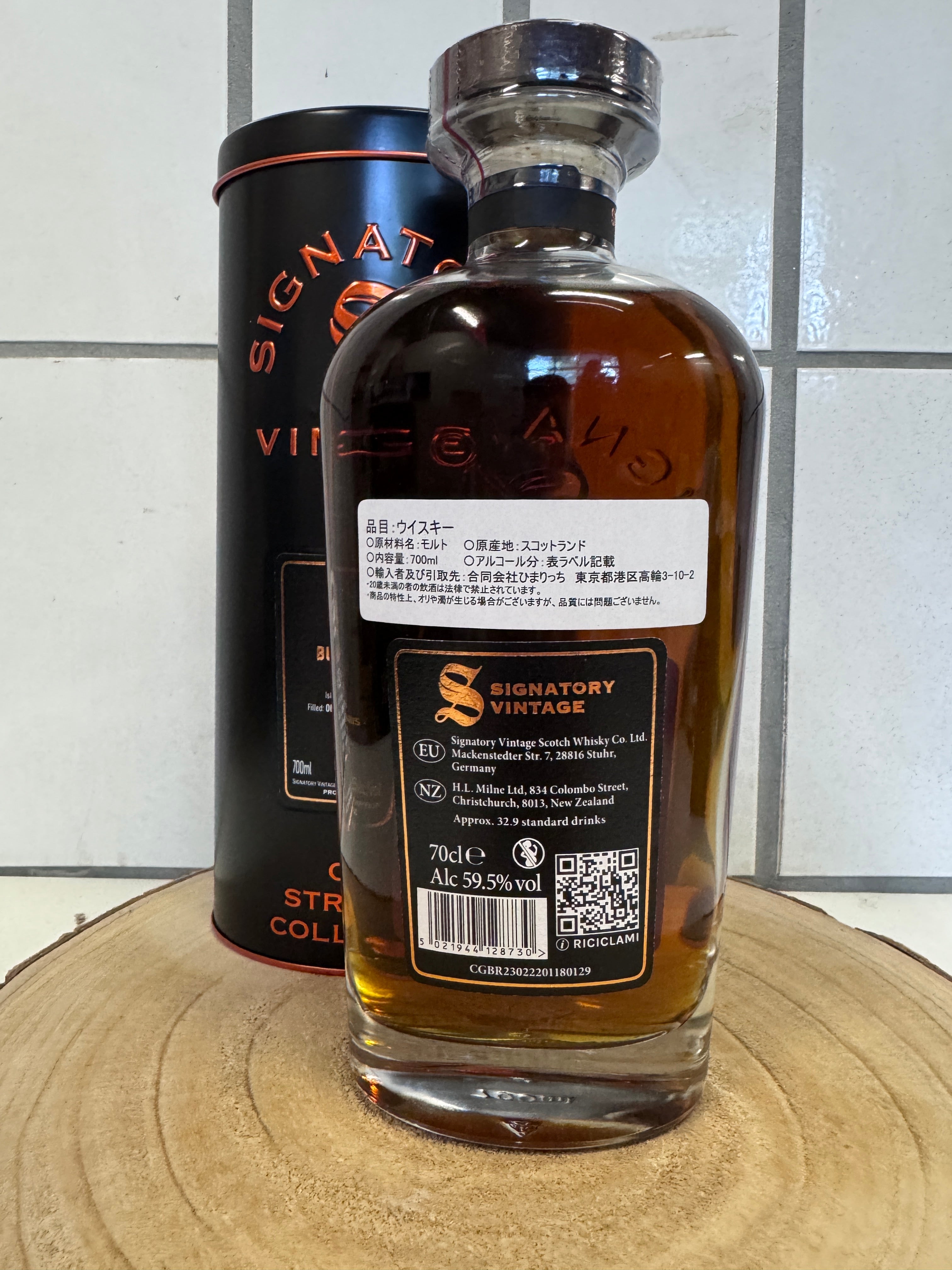 ブナハーブン  23年 シグナトリー ヴィンテージ　Bunnahabhain 2001 SV Cask Strength Collection - Symington’s Choice　59.5％