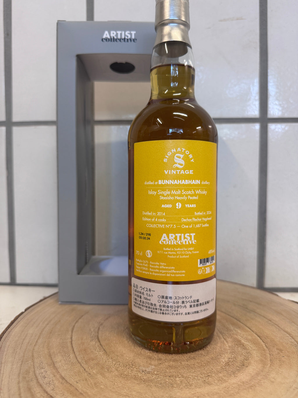 ブナハーブン ストイーシャ ヘビリーピーテッド 9年 2014-2024　bunnahabhain Staoisha 2014 SV #Artist Collective 7.5