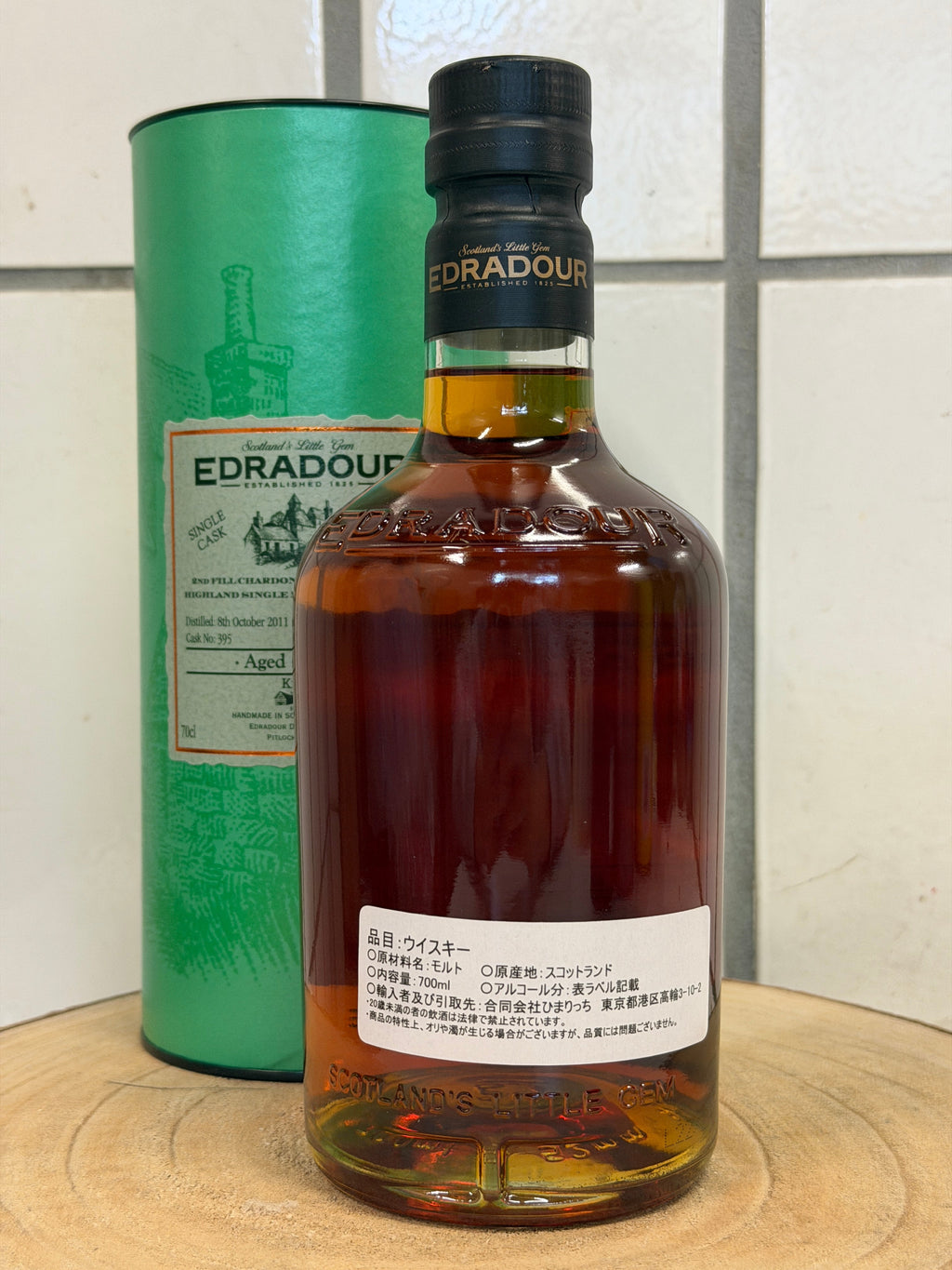 エドラダワー 10年 セカンドフィル シャルドネカスク カスク#395 カスクストレングス　Edradour 2011/2022 2nd fill chardonnay cask matured cask #395 single cask cask strength 60.4%