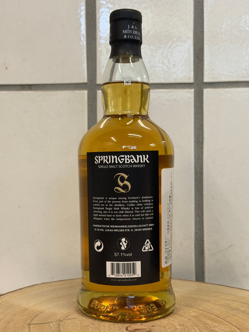 スプリングバンク　5年　100プルーフ　Springbank 5Y.O 100 Proof 57.1％