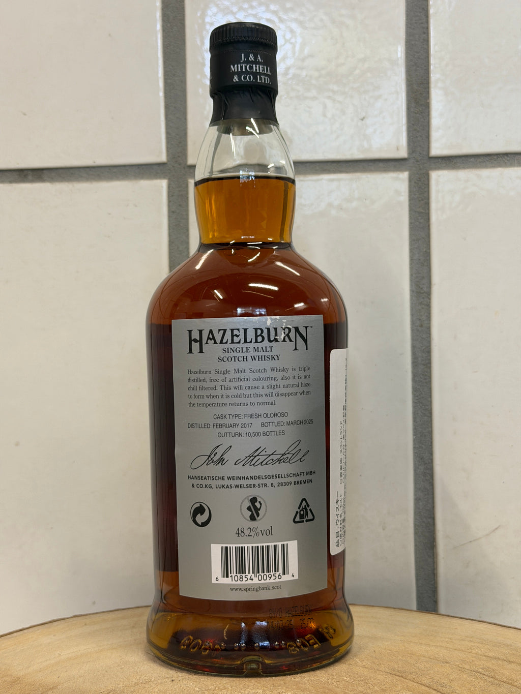 ヘーゼルバーン 8年　シェリーウッド　Hazelburn 8Y.O Oloroso cask Matured 48.2%（ラベルにすれあり））