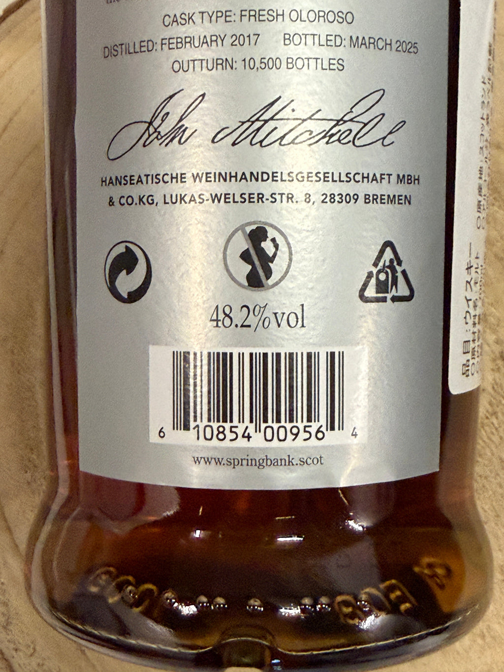 ヘーゼルバーン 8年　シェリーウッド　Hazelburn 8Y.O Oloroso cask Matured 48.2%（ラベルにすれあり））