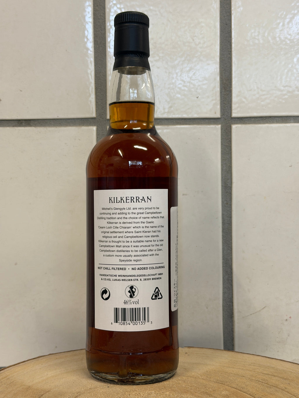 キルケラン　Kilkerran　16年　46％　2025年リリース版