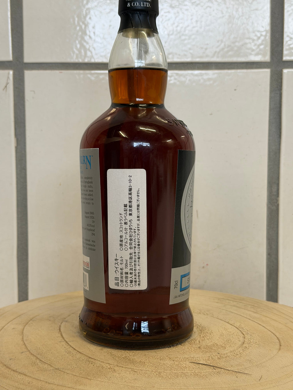 ヘーゼルバーン 19年 Tawny Port Hogshead シングルカスク　Hazelburn 19 Y.O Tawny Port Hogshead  Single Cask 48.3%