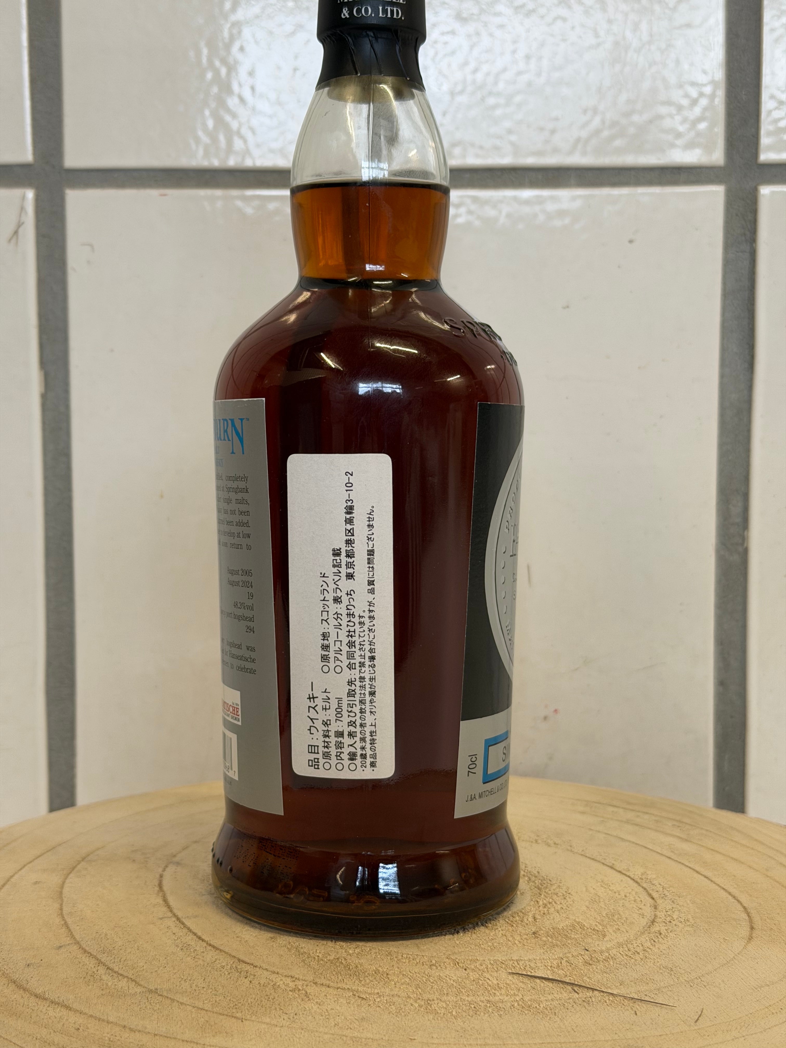 ヘーゼルバーン 19年 Tawny Port Hogshead シングルカスク　Hazelburn 19 Y.O Tawny Port Hogshead  Single Cask 48.3%