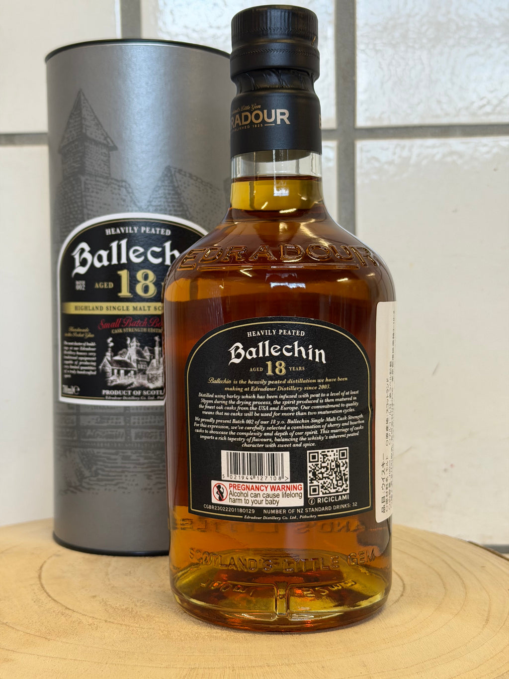 エドラダワー バレッヒェン 18年 スモールバッチ カスクストレングス バッチ２　Ballechin 18 Y.O Small Batch Bottling - Cask Strength Edition 57.8%