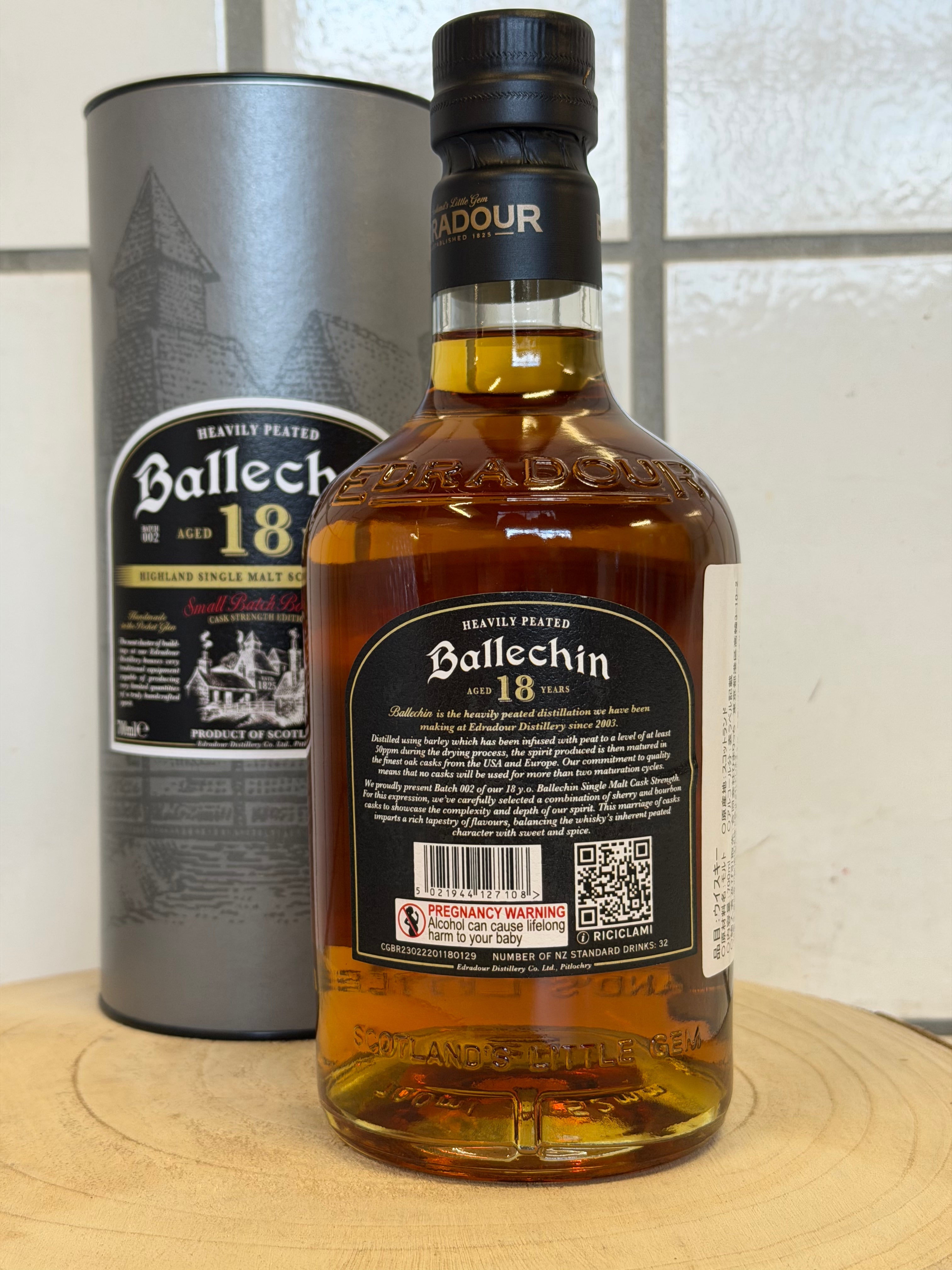 エドラダワー バレッヒェン 18年 スモールバッチ カスクストレングス バッチ２　Ballechin 18 Y.O Small Batch Bottling - Cask Strength Edition 57.8%