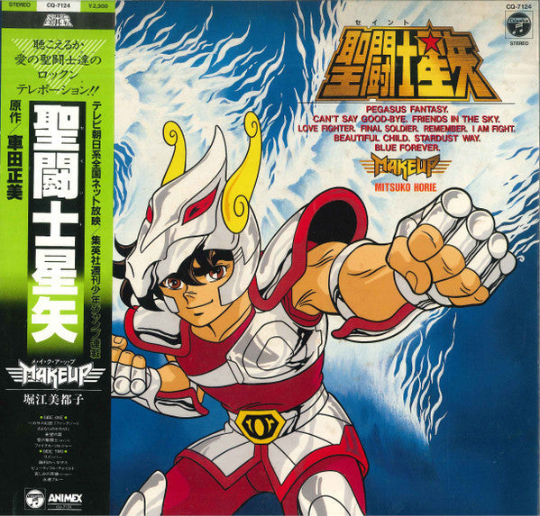 Make-up - Saint Seiya (Vinyl, LP, Album, Stereo) Very Good Plus (VG+) / Very Good Plus (VG+)