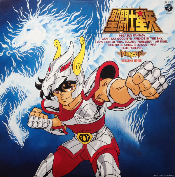 Make-up - Saint Seiya (Vinyl, LP, Album, Stereo) Very Good Plus (VG+) / Very Good Plus (VG+)