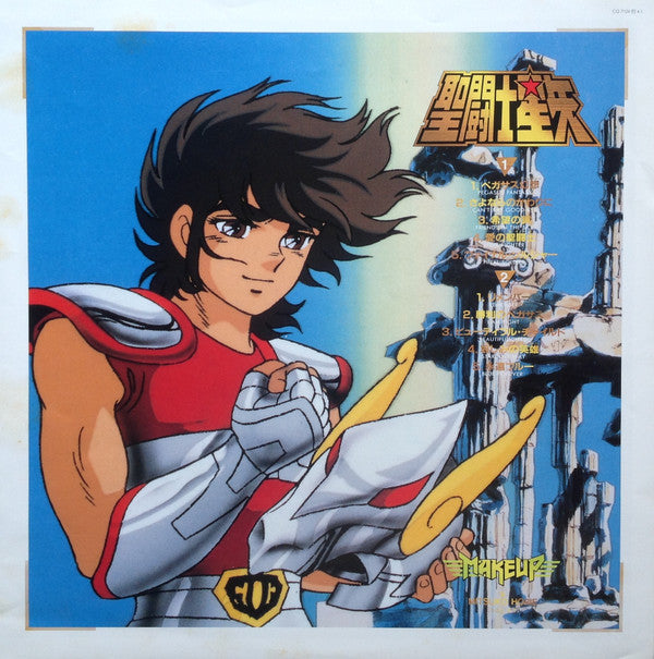 Make-up - Saint Seiya (Vinyl, LP, Album, Stereo) Very Good Plus (VG+) / Very Good Plus (VG+)