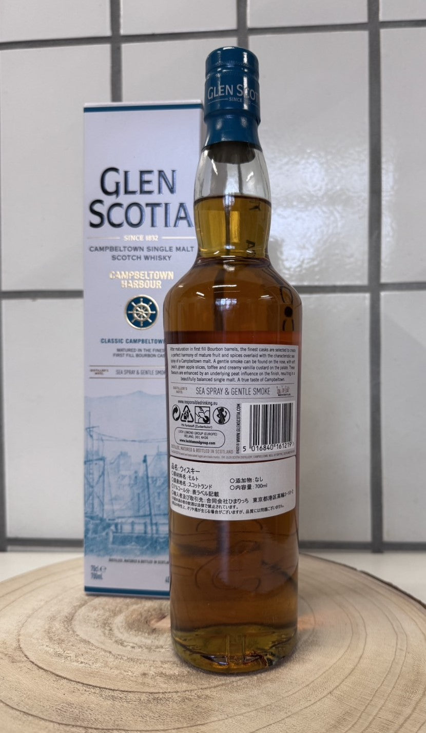 グレンスコシア キャンベルタウン ハーバー　Glen Scotia Campbeltown Harbour　40％