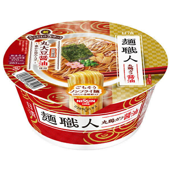 日清食品 麺職人 丸鶏ガラ醤油 87g×12個入【日本出荷】