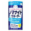 Saraya Nomanite Water Lemon Flavor 195mL x 15 bottles [Shipped in Japan]