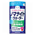 Saraya Nomanite Water Apple Flavor 195mL x 15 bottles [Shipped in Japan]
