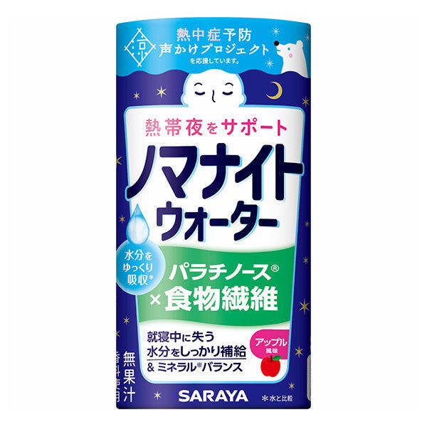 Saraya Nomanite Water Apple Flavor 195mL x 15 bottles [Shipped in Japan]