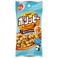 Denroku E size Polippy Salted Caramel Flavor 40g x 10 Bags [Shipped within Japan]