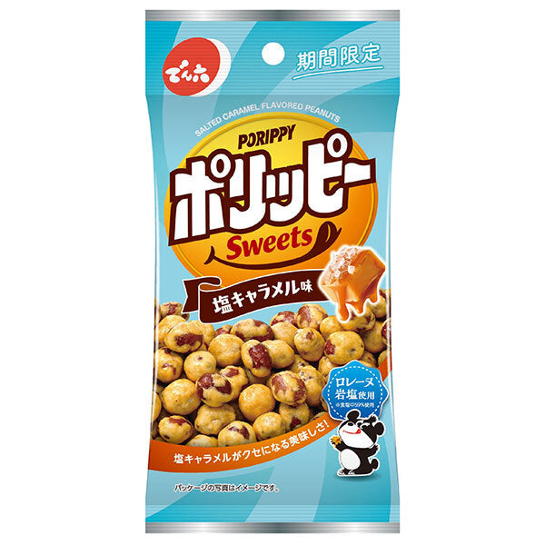 Denroku E size Polippy Salted Caramel Flavor 40g x 10 Bags [Shipped within Japan]