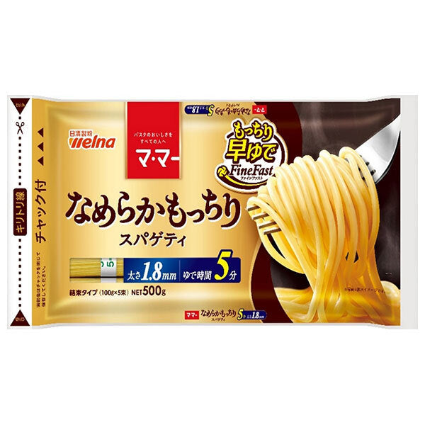 Nisshin Seifun Welna Mama Smooth and Chewy Quick Boiled Spaghetti 1.8mm 500g x 20 bags [Shipped in Japan]