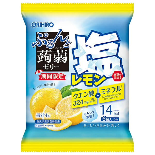 Orihiro Purun to Konnyaku Jelly Salt Lemon (20g x 6 pieces) x 24 bags [Shipped from Japan]