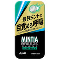 Asahi Group Foods Mintia Breeze Ultra Black 30 Tablets x 8 Packs [Ships from Japan]