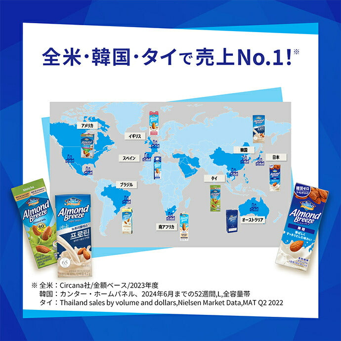 カゴメ アーモンド ブリーズ プロテイン 200ml紙パック×24本入【日本出荷】