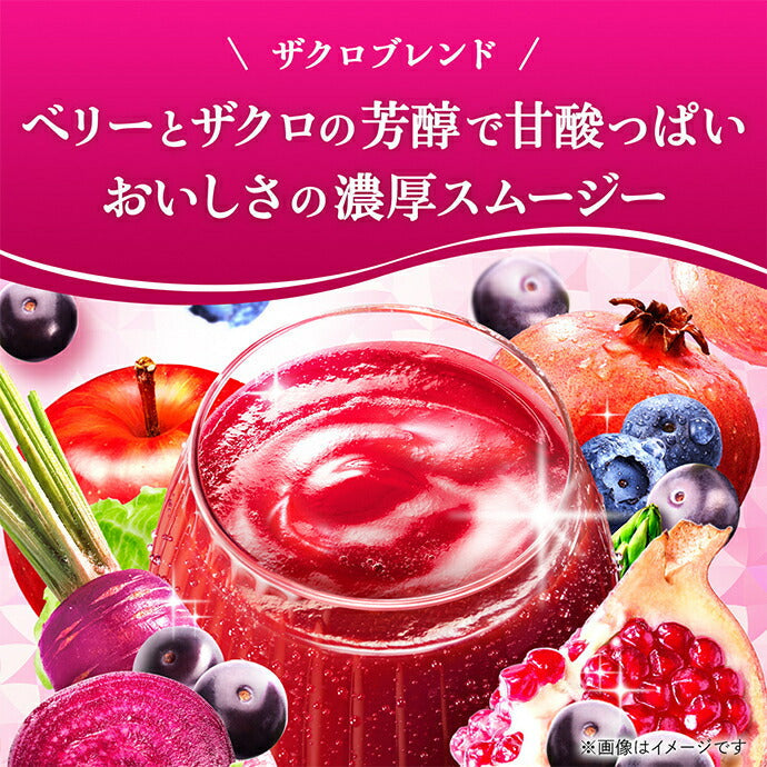 Kagome Yasai Seikatsu 100 Smoothie Acai & Berry Mix 1000g paper pack x 6 pieces [Shipped in Japan]