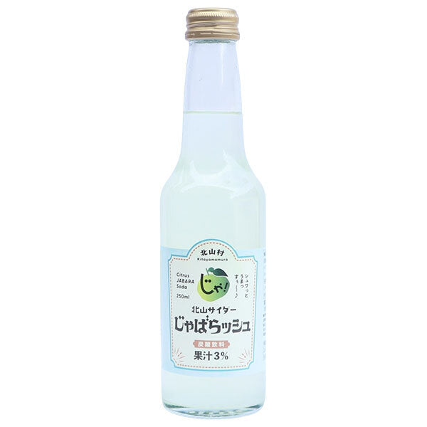 Jabaraizu Kitayama Jabara Cider Jabarash 250ml bottle x 24 bottles [shipped in Japan]