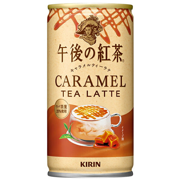 【賞味期限2026.07】キリン 午後の紅茶 キャラメルティーラテ ホット&コールド 185g缶×30本入【日本出荷】