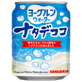 Sangaria Yogurn Water Nata de Coco 280g can x 24 cans [ships within Japan]