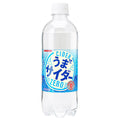 Sangaria Uma Cider 500ml Plastic Bottle x 24 [Shipped within Japan]