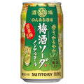 Suntory Nonaru Sakaba Umeshu Soda Non-Alcoholic 350ml can x 24 pieces [Shipped in Japan]