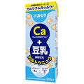 Kyushu Dairy LL Cal TONYU 200ml paper pack x 24 bottles [shipped in Japan]
