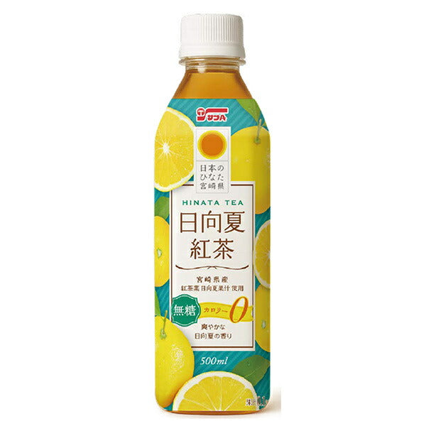 Sun A Hyuganatsu Black Tea Unsweetened 500ml PET bottle x 24 pieces [Shipped in Japan]